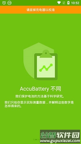 软件特色配图1