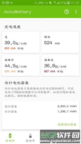 使用方法配图4