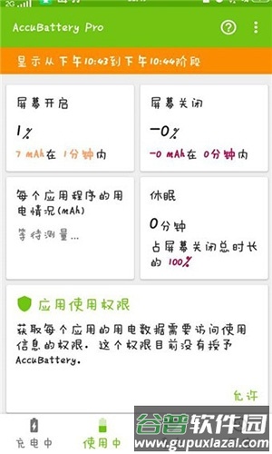 软件优势配图1