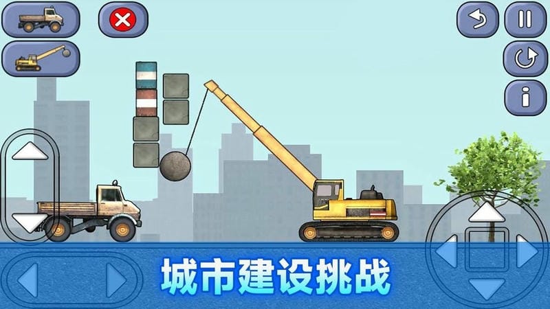 建筑工人模拟器官方版