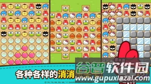 凯蒂猫和好朋友们无限破解版游戏亮点