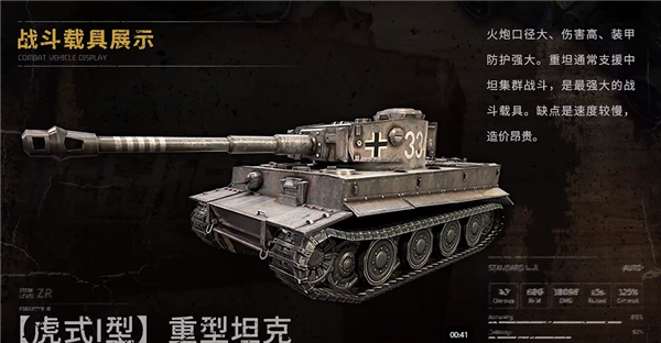 昨日硝烟官方版