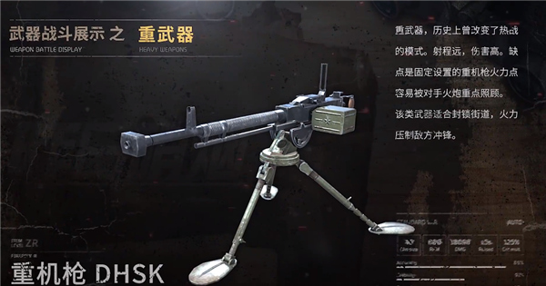 昨日硝烟官方版