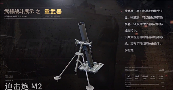 昨日硝烟官方版