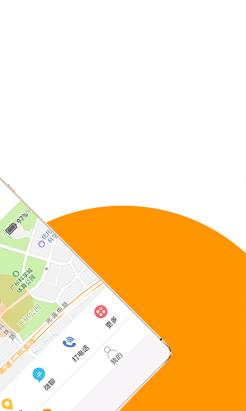 童信官方版截图1