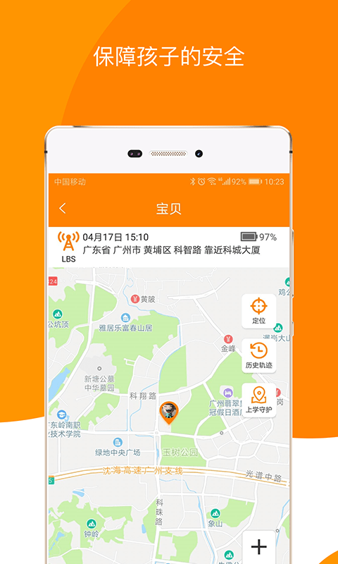童信官方版截图2