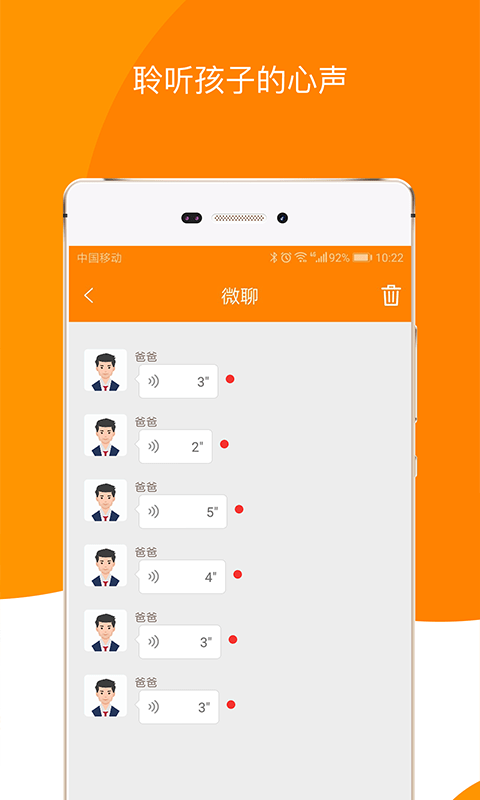 童信官方版截图3
