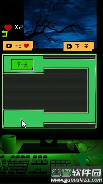 迷雾之中的密室免费版截图3