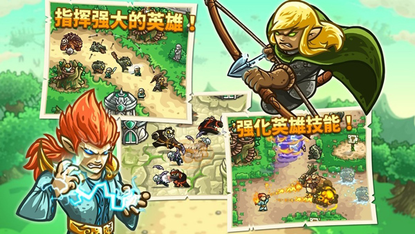 王国保卫战3最新版(王国保卫战起源)截图2