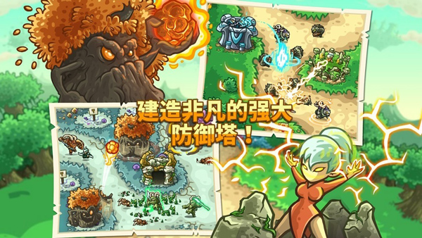 王国保卫战3最新版(王国保卫战起源)截图4