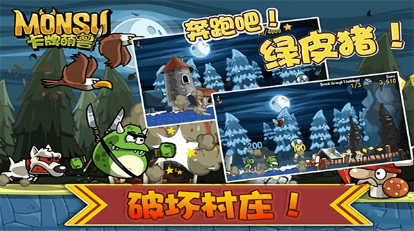 卡牌萌兽最新版截图1