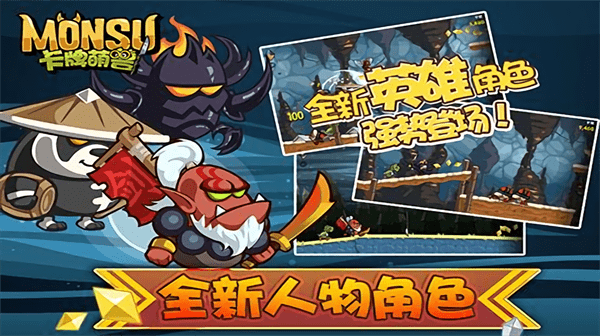 卡牌萌兽最新版截图3
