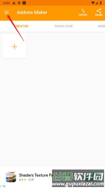 中文设置方法配图1