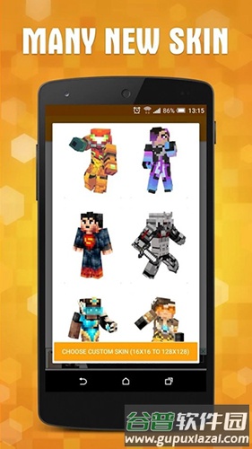 Minecraft Addons Maker最新版截图3