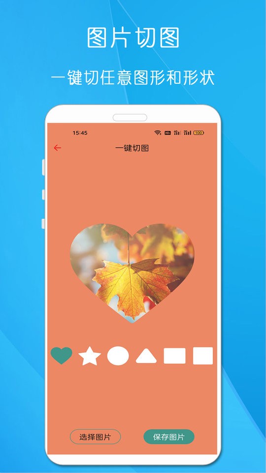 剪印文章生成器免费软件截图3