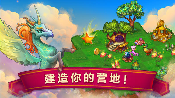 mergedragons最新版本截图5