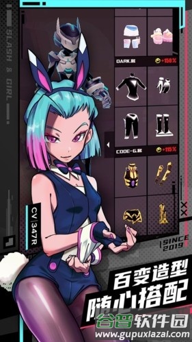 战斗少女跑酷免广告版截图1