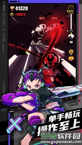 战斗少女跑酷免广告版截图2