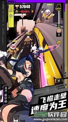 战斗少女跑酷免广告版截图5