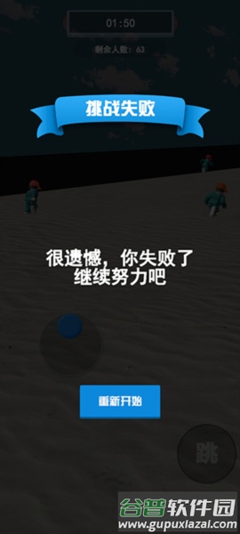 squid game图片10