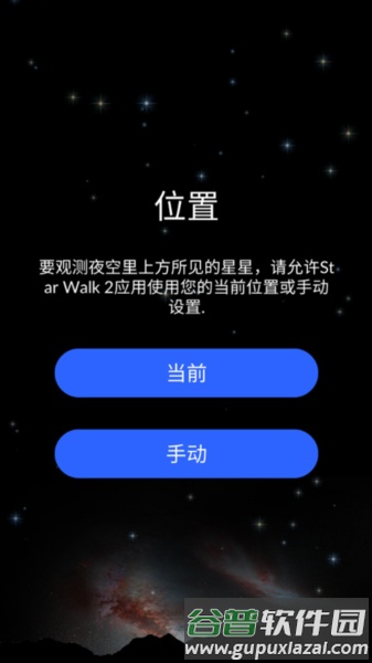 软件使用配图1