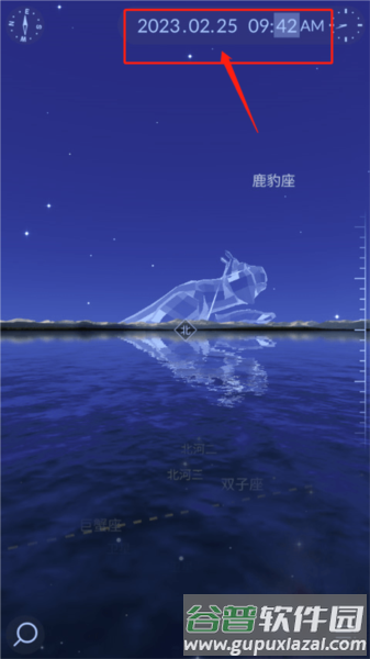 软件使用配图2