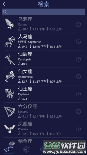 软件使用配图3