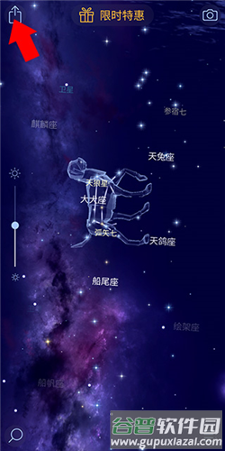 star walk2APP安卓版