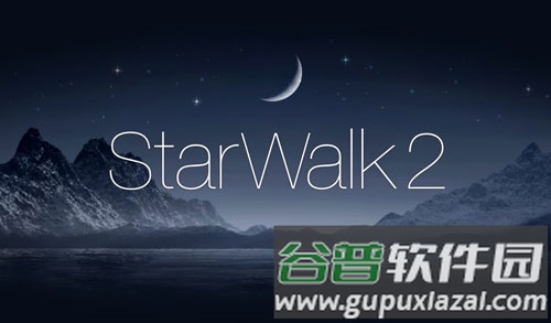 star walk2APP安卓版