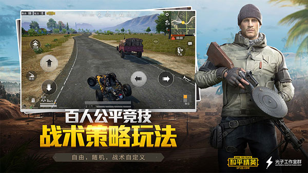 苏醒画质大师官方正版截图1