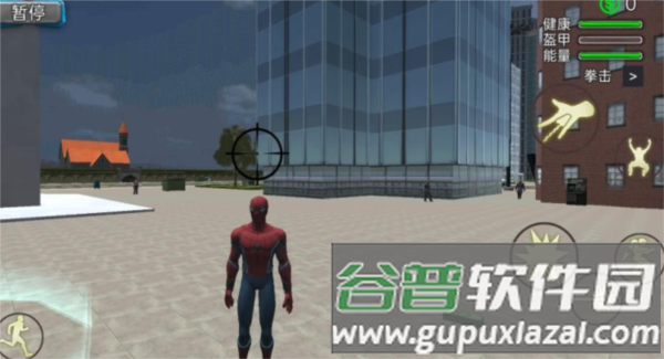 绳索英雄战斗游戏截图1