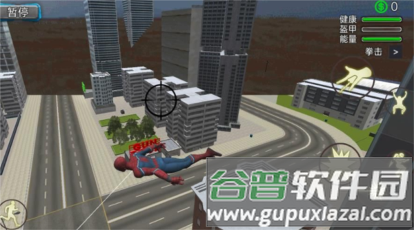 绳索英雄战斗游戏截图2