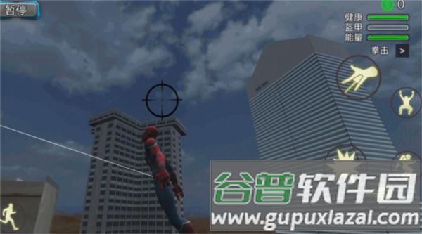 绳索英雄战斗游戏截图3