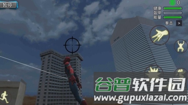 绳索英雄战斗截图1