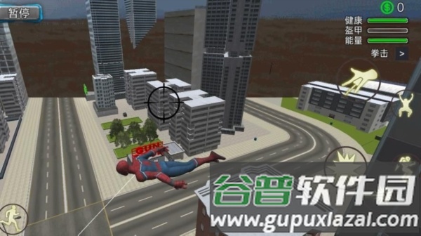 绳索英雄战斗截图2