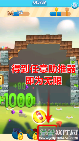 宠物大营救无限道具版宣传图