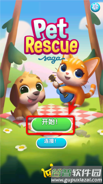 怎么玩配图1