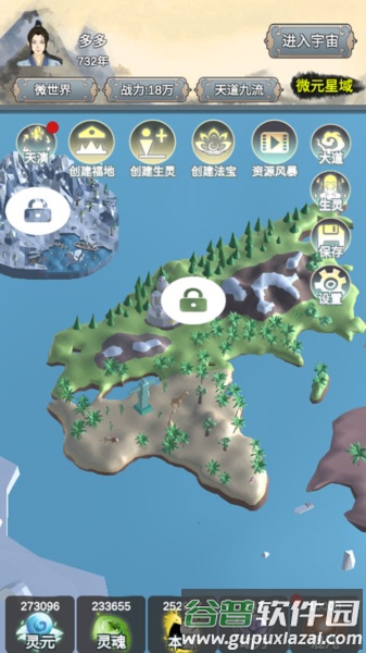游戏玩法配图1