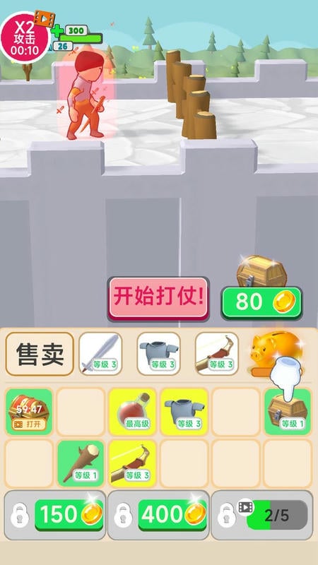 僵尸末日塔防手游截图1