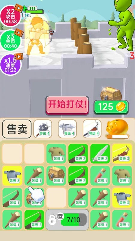 僵尸末日塔防手游截图2