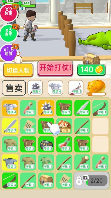 僵尸末日塔防手游截图3