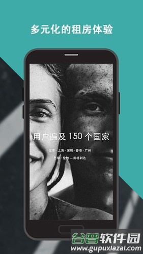wellcee最新版截图1