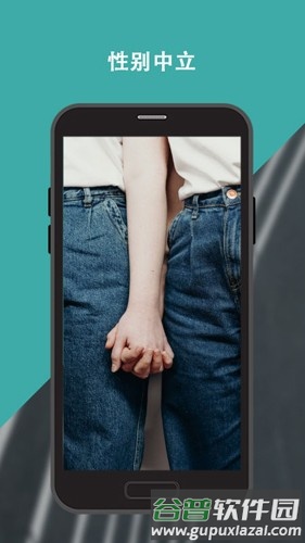 wellcee最新版截图4