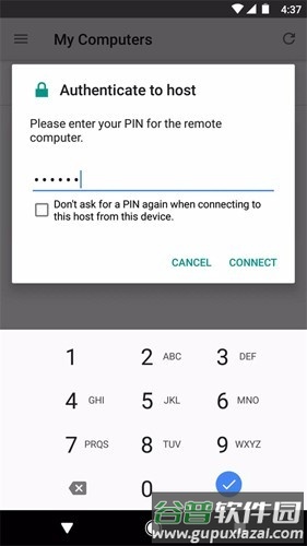 chrome远程桌面截图1