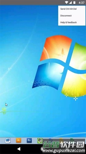 chrome远程桌面截图2