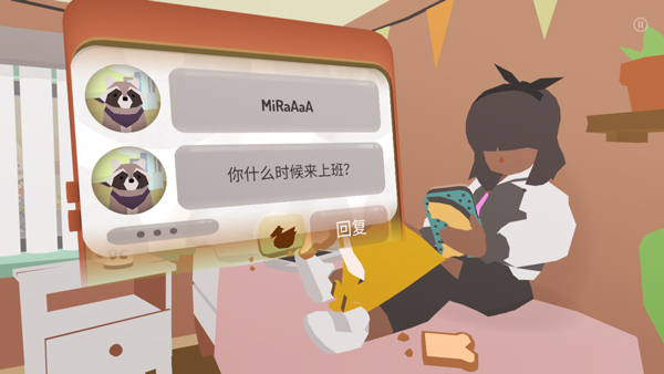 甜甜圈都市手机版截图3