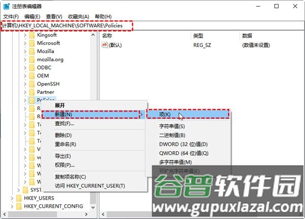 无法连接电脑的解决办法配图1