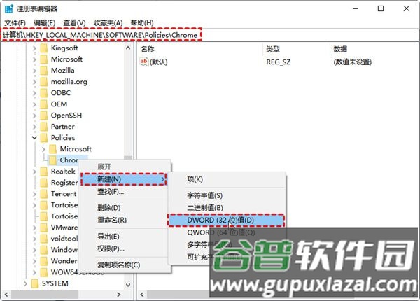 无法连接电脑的解决办法配图2