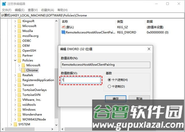 无法连接电脑的解决办法配图3