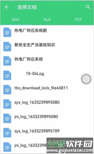 小包搜题app官方正式版6